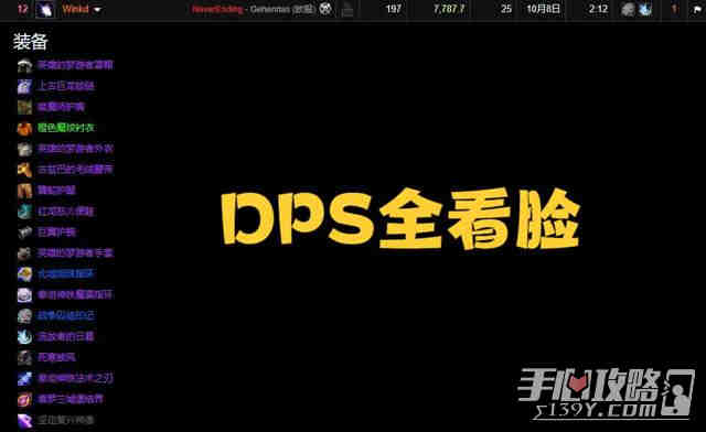 ��ħ�����绳�ɷ���wlk�����װ�Ƽ�