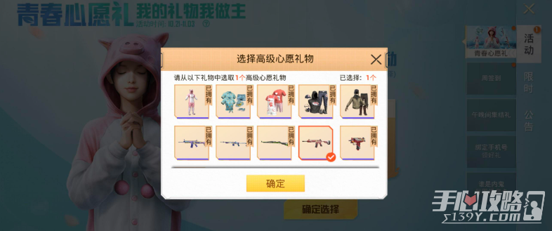 ����ƽ��Ӣ���ۺ�С����ȡ����