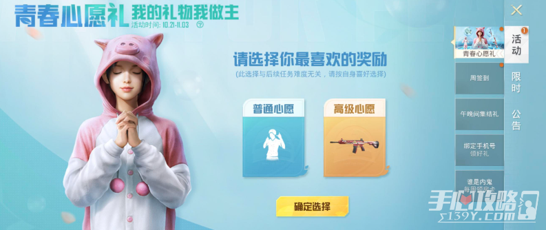 ����ƽ��Ӣ���ۺ�С����ȡ����