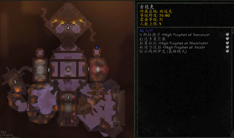 ħ������wlk����ʱ��ǰϦ���ݸ���˵��