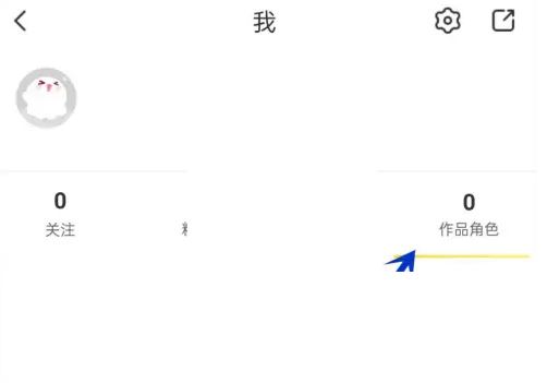 ������ôɾ����ɫ?����ɾ����ɫ������ͼ