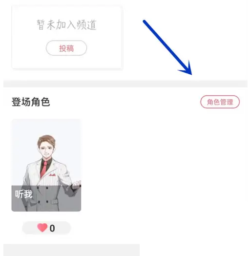 ������ôɾ����ɫ?����ɾ����ɫ������ͼ