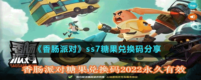 ���㳦�ɶԡ�ss7�ǹ��һ������