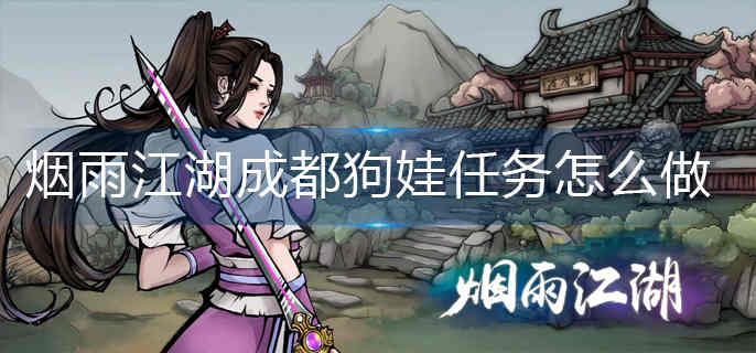 ���꽭���ɶ�����������ô��-�ɶ�����������
