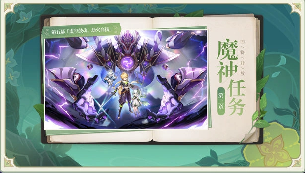 ��ԭ��3.2�汾��淨���ݻ���