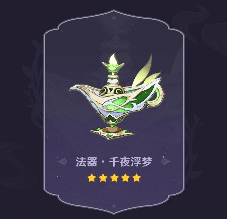 ��ԭ��3.2�汾��淨���ݻ���