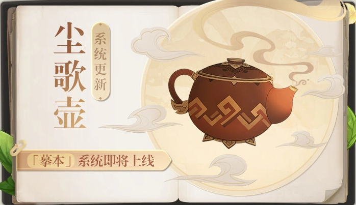 ��ԭ��3.2�汾��淨���ݻ���