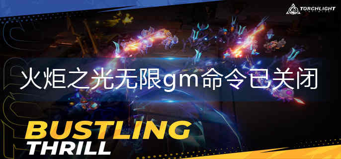 ���֮������gm�����ѹر���ô��-gm�����ѹرս���취