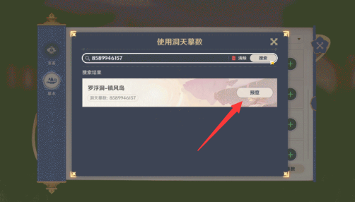 ��ԭ�񡷶���ġ��ʹ�÷�������