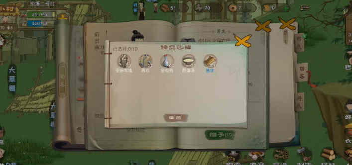 ����Դ�ǡ���ô�����˲�