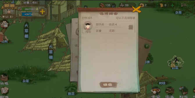 ����Դ�ǡ���ô�����˲�