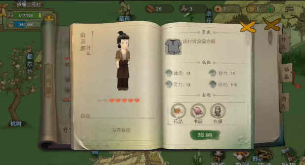 ����Դ�ǡ���ô�����˲�