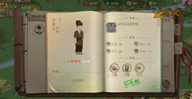 ����Դ�ǡ���ô�����˲�