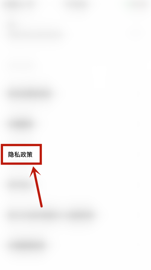 ���������ô�鿴��˽����?��������鿴��˽���߷�����ͼ