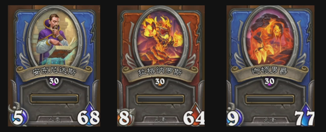 炉石传说2022佣兵战纪pve强势阵容推荐 炉石传说2022佣兵战纪pve强势阵容推荐