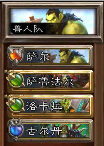 炉石传说2022佣兵战纪pve强势阵容推荐 炉石传说2022佣兵战纪pve强势阵容推荐