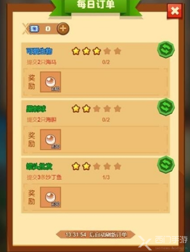 �����ʿ��������ô���