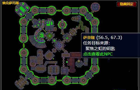 wow怀旧服十人聚焦之虹的钥匙给什么奖励详解 wow怀旧服十人聚焦之虹的钥匙给什么奖励详解