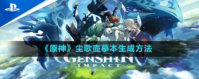 ��ԭ�񡷳����ġ�����ɷ���