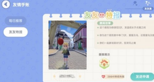 �Ķ�С����ô�Ӻ���