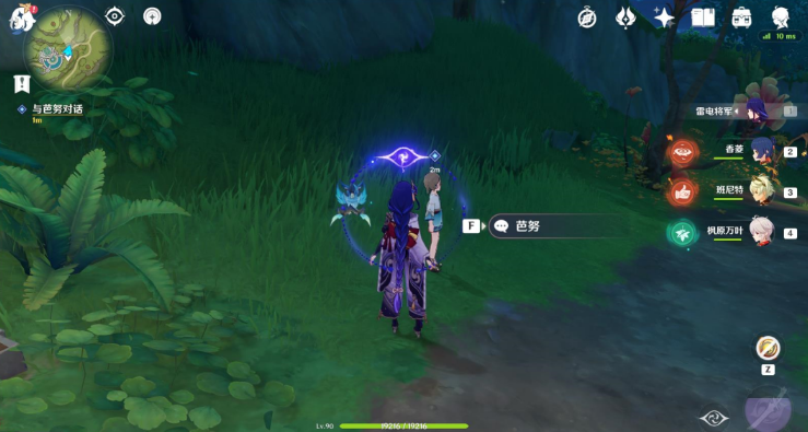 ��ԭ��Ѱ��δ���ǵ�������ɷ���