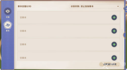 ԭ�񳾸��ġ������