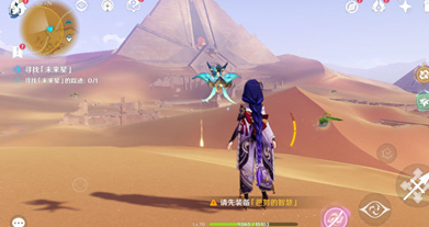 ԭ��Ѱ��δ��֮�ǵ���������-Ѱ��δ��֮�ǵ�����λ��