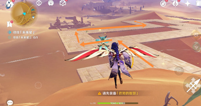 ԭ��Ѱ��δ��֮�ǵ���������-Ѱ��δ��֮�ǵ�����λ��