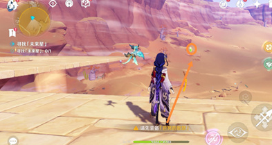 ԭ��Ѱ��δ��֮�ǵ���������-Ѱ��δ��֮�ǵ�����λ��