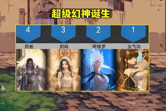 DNF2022��11��ְҵ����