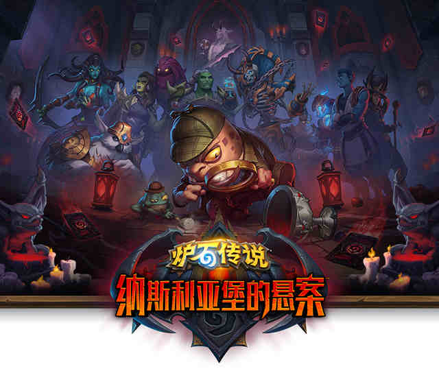 炉石传说9月平民卡组