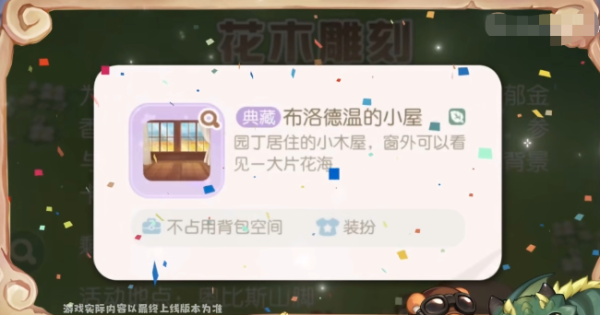 ���±ȵ����Ρ�����֮Ը��ô��