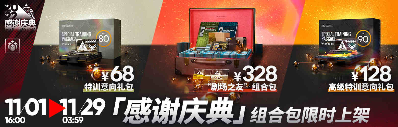 ���շ���3.5������ѡ��������Щ 2022��л��������ѡ��������һ��