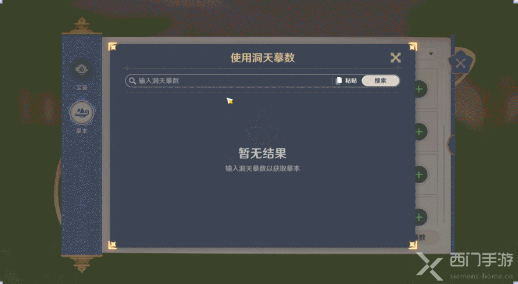 ԭ����ġ����ôʹ��