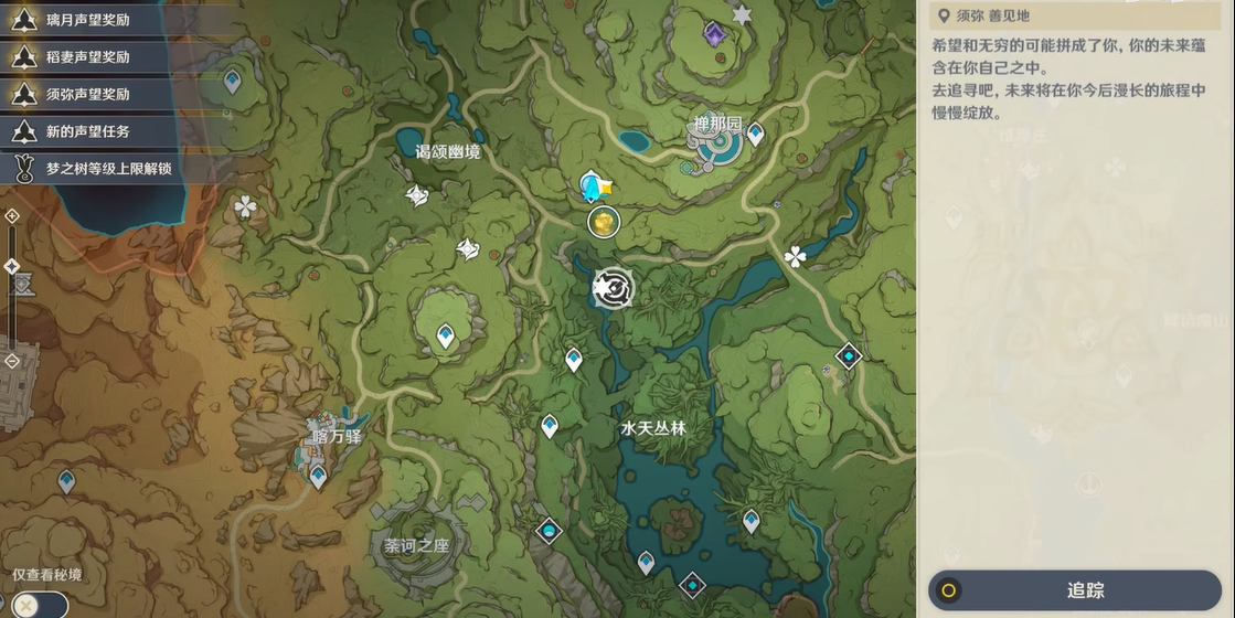 ԭ��Ѱ��δ��֮�ǵ���������-Ѱ��δ��֮�ǵ�����λ��һ��