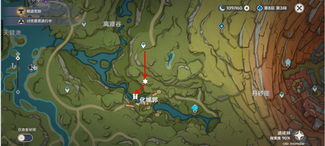 ԭ��Ѱ��δ��֮�ǵ���������-Ѱ��δ��֮�ǵ�����λ�÷���