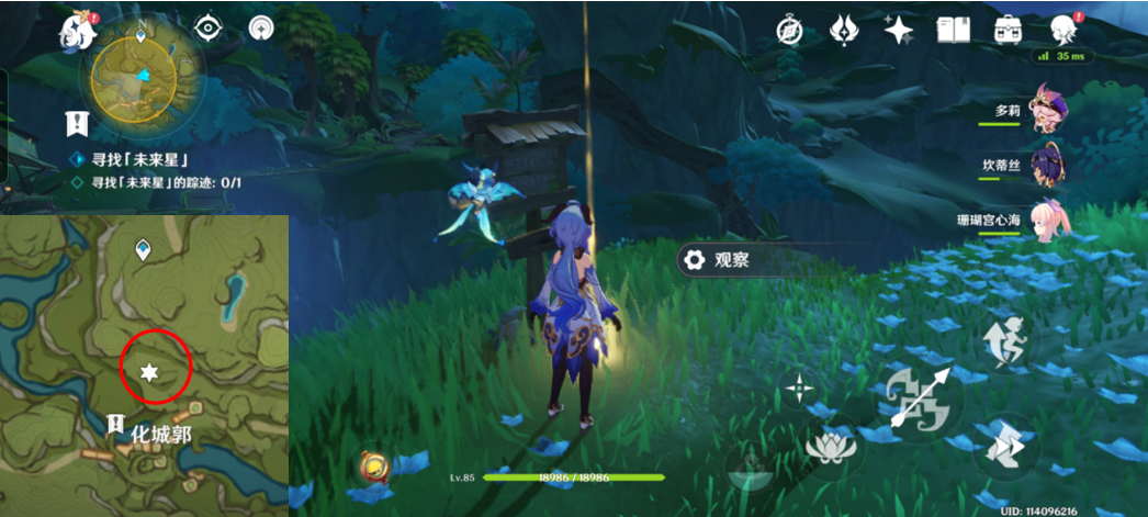 ԭ��Ѱ��δ��֮�ǵ���������-Ѱ��δ��֮�ǵ�����λ�÷���