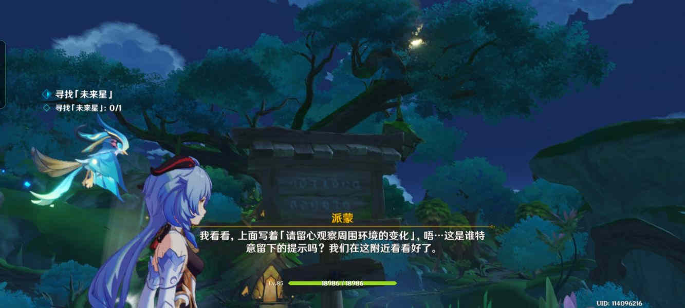 ԭ��Ѱ��δ��֮�ǵ���������-Ѱ��δ��֮�ǵ�����λ�÷���