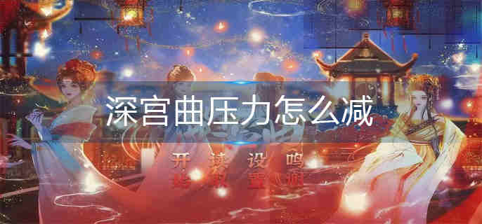 ���ѹ����ô��-ѹ�����ٷ���