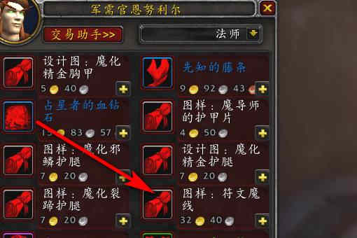 ħ�������ɫ����ħ��ͼֽ��ô���-��ɫ����ħ��ͼֽ��÷���