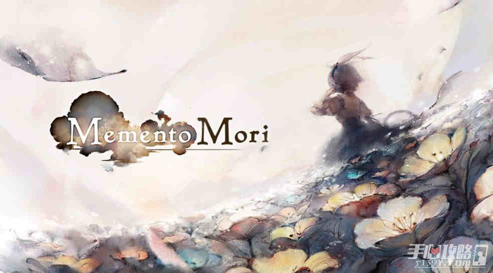 ��memento mori����ʯ���η���һ��