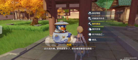 ��ԭ�񡷳�������εȼ�������������