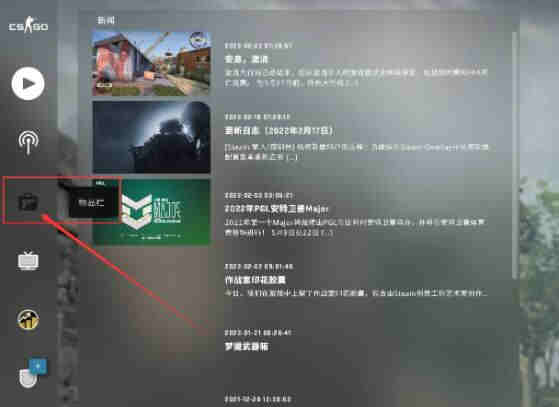 csgo��ô����Ϸ�ﻻ����Ƥ��-��Ϸ������Ƥ����������