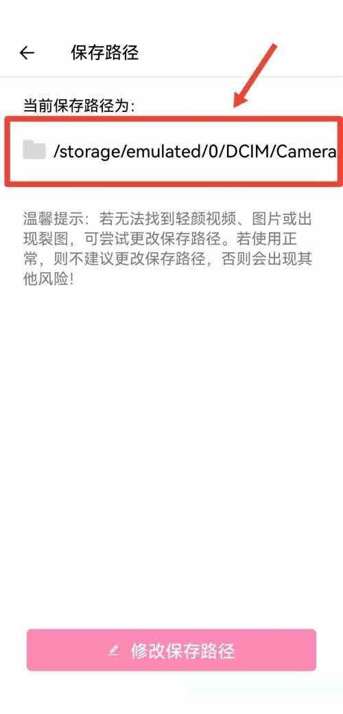 ���������ô�鿴����·��?��������鿴����·��������ͼ