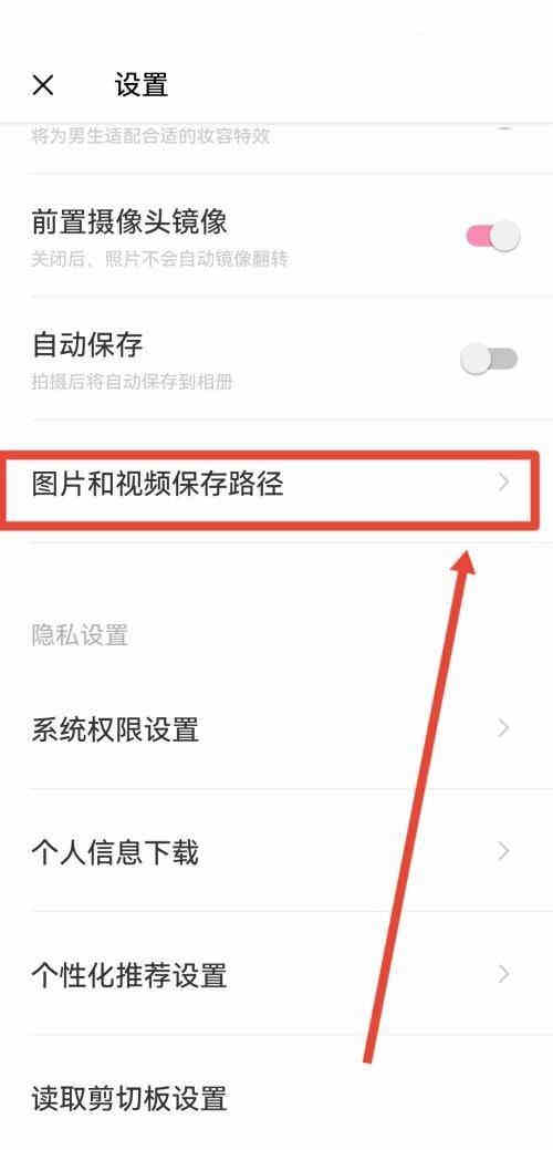 ���������ô�鿴����·��?��������鿴����·��������ͼ