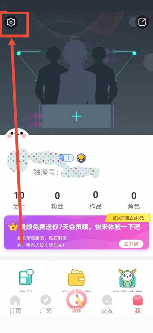 ������ô�ر�ֱ��֪ͨ?�����ر�ֱ��֪ͨ������ͼ