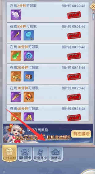 ΢��С��Ϸ��ʥ֮�Ŷһ����ȫ ���cdk�һ���2022����