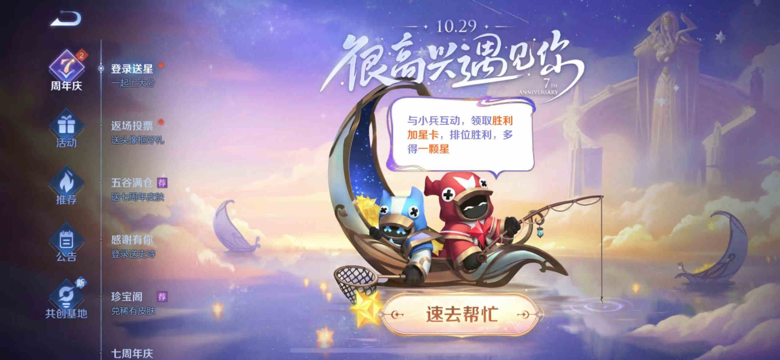 ��������ҫ���������С����������Ϸ������ɷ���