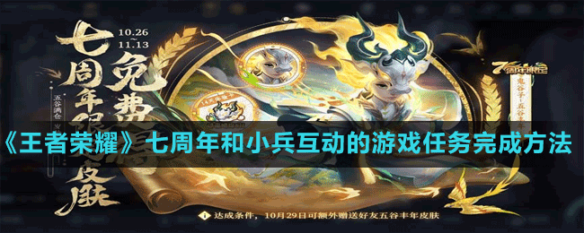 ��������ҫ���������С����������Ϸ������ɷ���