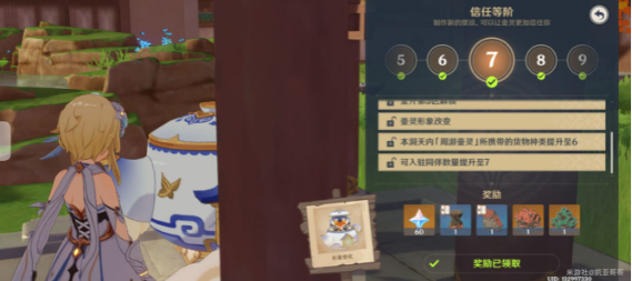 ��ԭ�񡷳�������εȼ���������